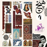 پک واشی استیکر شفاف ایرانی