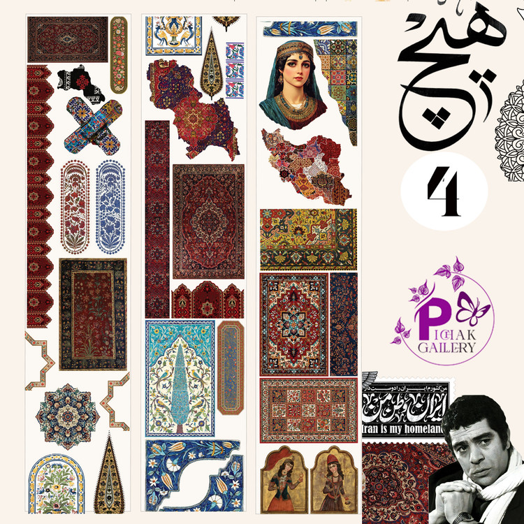 پک واشی استیکر شفاف ایرانی