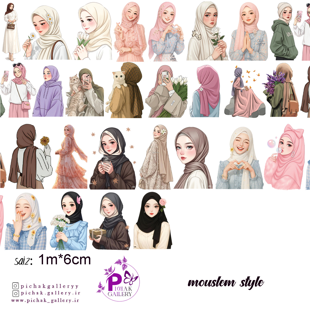 واشی استیکر شفاف دختر محجبه