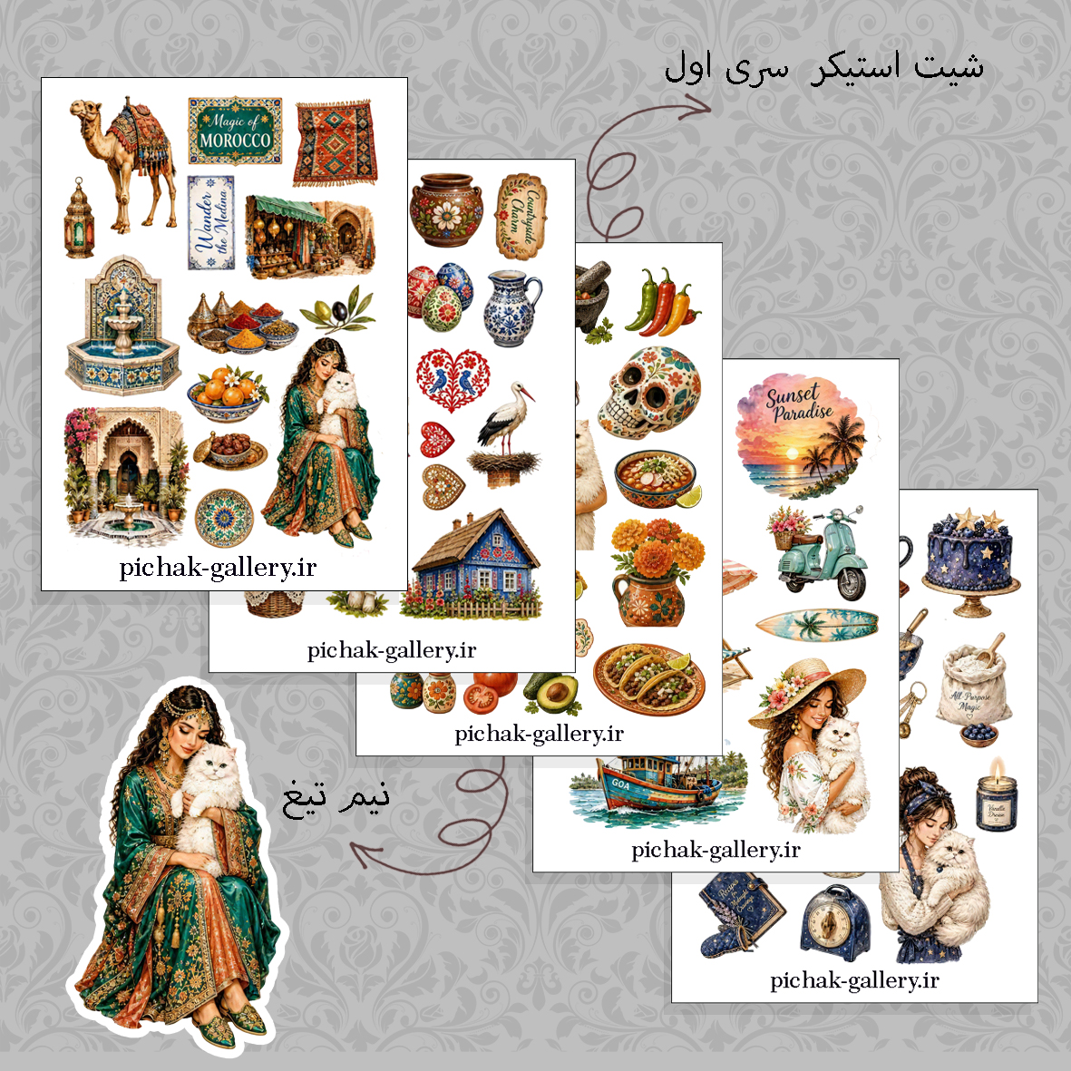 شیت استیکر ملیت سری اول گلاسه براق نیم تیغ سایز a5
