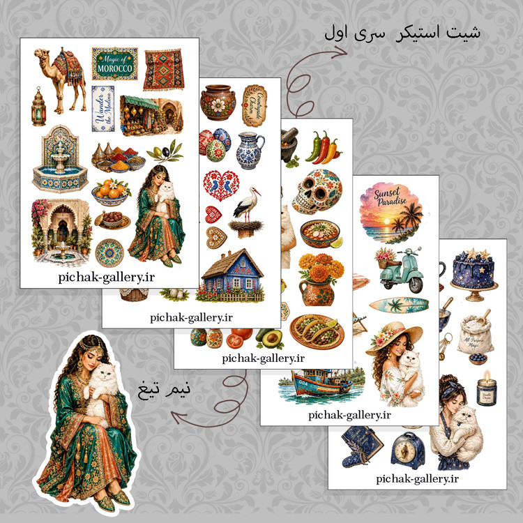 شیت استیکر ملیت سری اول گلاسه براق نیم تیغ سایز a5
