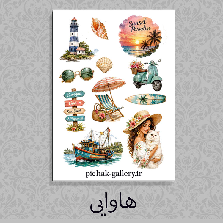 شیت استیکر ملیت سری اول گلاسه براق نیم تیغ سایز a5