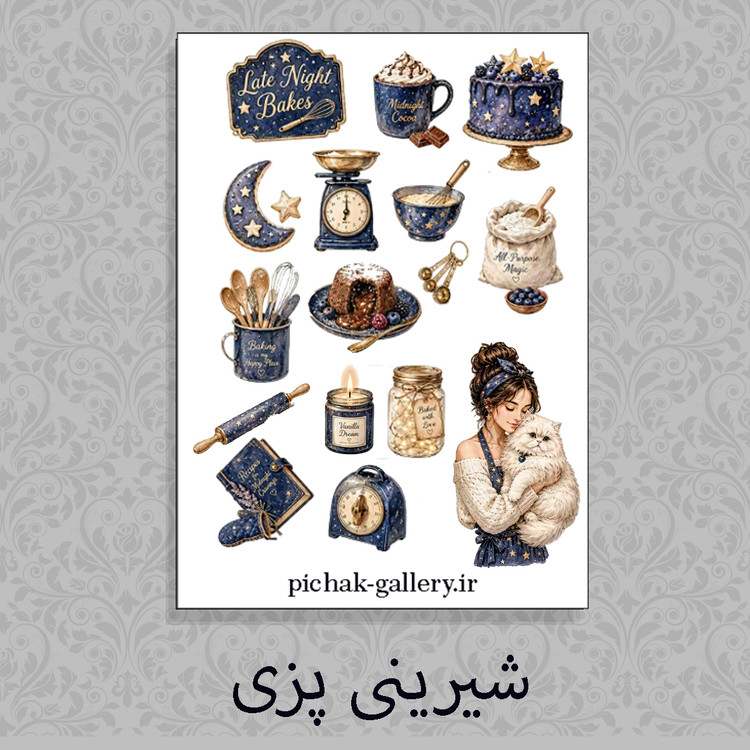 شیت استیکر ملیت سری اول گلاسه براق نیم تیغ سایز a5
