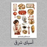 شیت استیکرسری دوم گلاسه براق نیم تیغ سایز a5