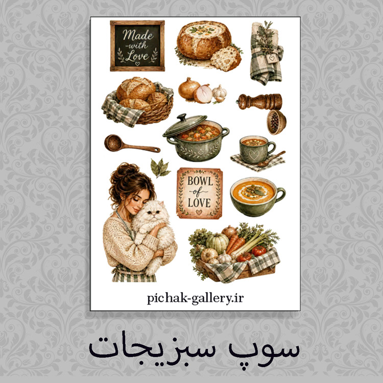 شیت استیکرسری دوم گلاسه براق نیم تیغ سایز a5