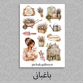 شیت استیکرسری دوم گلاسه براق نیم تیغ سایز a5