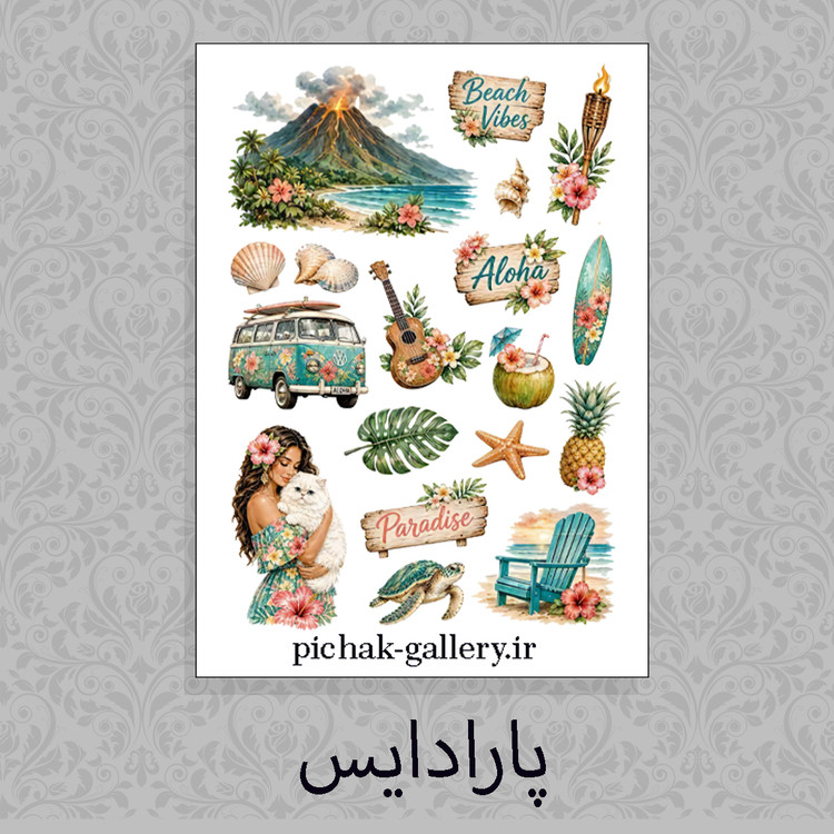 شیت استیکرسری دوم گلاسه براق نیم تیغ سایز a5
