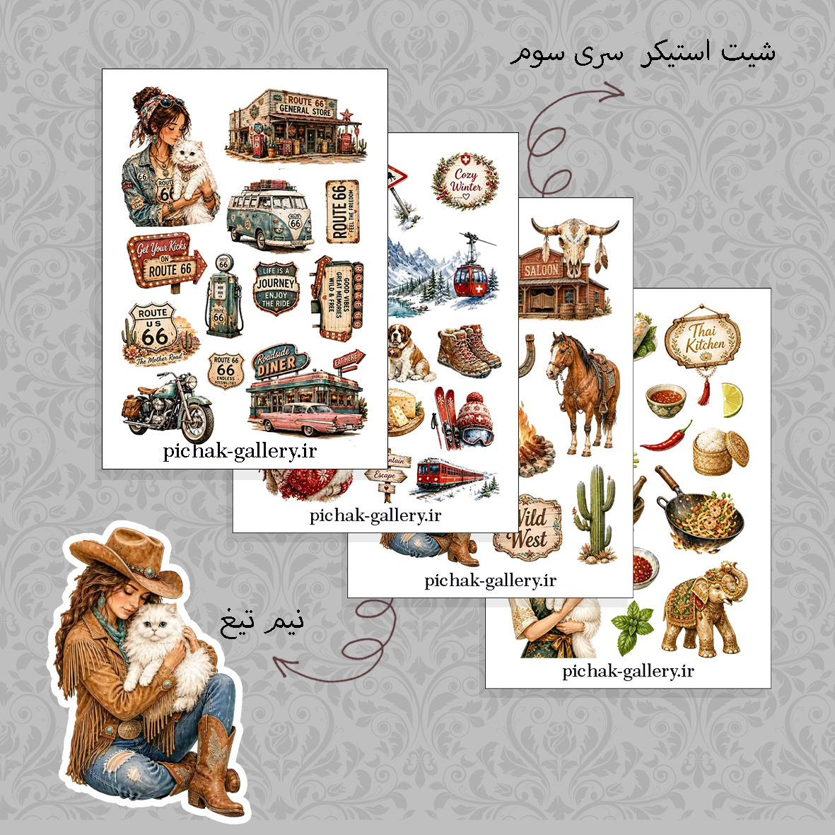 شیت استیکرسری سوم گلاسه براق نیم تیغ سایز a5