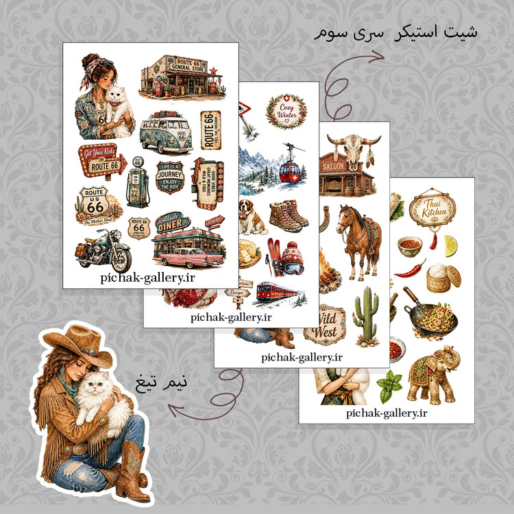 شیت استیکرسری سوم گلاسه براق نیم تیغ سایز a5