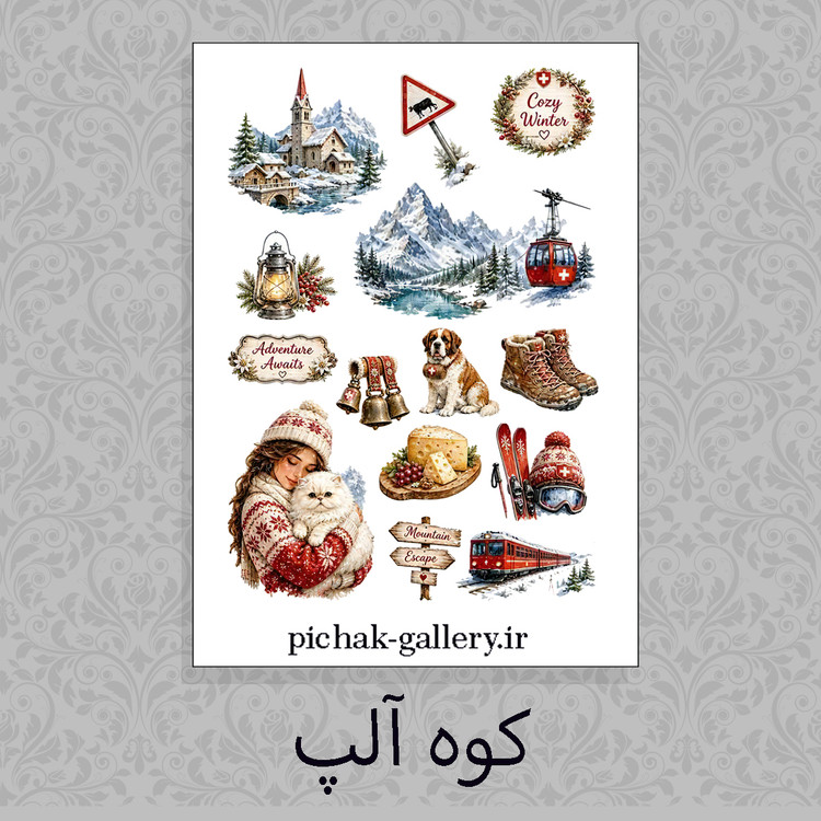 شیت استیکرسری سوم گلاسه براق نیم تیغ سایز a5