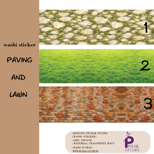 واشی استیکر مات چمن و سنگفرش